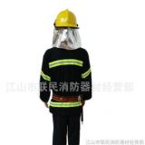 消防員02款單式戰(zhàn)斗服 防火服 消防服裝 阻燃戰(zhàn)斗服