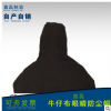 廠家直銷牛仔布眼睛防塵帽耐磨牛仔布防風帽套頭帽披肩帽縮口帽