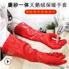 鑫花蕾PU加棉加厚絨里保暖防水洗車家用家務廚房洗碗洗衣橡膠手套