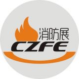 2020第11屆中國(guó)北京國(guó)際消防應(yīng)急技術(shù)與設(shè)備展覽會(huì)
