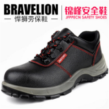 勞保鞋 男 防砸防刺穿 鋼包頭 安全鞋 防護(hù)鞋 耐油防滑 透氣防臭