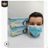 一次性口罩 獨(dú)立裝 加厚三層無紡布 防塵 霧霾 醫(yī)用勞?？谡?></div>
</div>
<div   id=