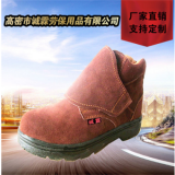 8238牛筋底反絨真牛皮鋼包頭防砸透氣防護(hù)勞保鞋男女安全鞋工作