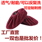 布鞋套家用絨鞋套樣板間鞋套防滑底學生兒童耐磨布腳套可反復洗10