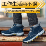 高幫勞保鞋 鋼包頭防砸防刺穿 牛筋底耐磨電焊安全工作鞋跨境專(zhuān)供