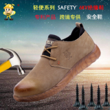 勞保鞋男鋼包頭防砸防刺穿軟底輕便時尚安全鞋絕緣工地焊工防護鞋