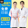 白大褂長(zhǎng)袖醫(yī)生服藥店學(xué)生實(shí)驗(yàn)服短袖食品廠工作服定制美容院醫(yī)用