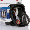 3M6800實用型全面罩 美國進口防毒面具 配合濾毒盒可防各種毒氣