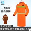 廠家直銷雨衣雨披成人戶外連體反光雨衣交通執(zhí)勤環(huán)衛(wèi)防水安全雨衣