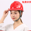 林盾高檔玻璃鋼安全帽 工地工程施工電力領導建筑防砸V型監(jiān)理頭盔