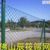 廠家供應(yīng)體育球場圍網(wǎng)，包膠鐵絲勾花網(wǎng)、包塑菱形鐵絲網(wǎng)