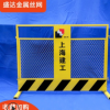 工程臨邊防護(hù)欄 黃黑基坑護(hù)欄 施工臨時(shí)圍擋護(hù)欄基坑警示圍欄