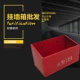 保泰安簡(jiǎn)易掛墻箱4×2 簡(jiǎn)易掛墻箱滅火器箱 消防滅火器掛墻箱批發(fā)