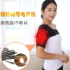 廠家直銷USB電熱護(hù)肩電加熱可調(diào)節(jié)松緊透氣保護(hù)肩膀護(hù)肩帶