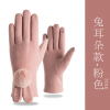 新款薄款手套女秋彈力韓版可愛手套兔毛羊絨寫字看書開車日系外貿(mào) 一件代發(fā)  舉報(bào) 本產(chǎn)品支持七天無理由退貨