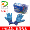 新品 興達特耐王壓紋防滑涂膠手套 超強耐磨性能無異味粘膠手套