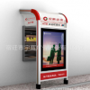 廠家直銷郵政儲蓄A(yù)TM防護(hù)罩 銀行防護(hù)罩 自動取款機(jī)防護(hù)罩批發(fā)