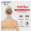 廠家專供護(hù)頸椎套保護(hù)頸椎透氣保暖加絨自發(fā)熱發(fā)泡款
