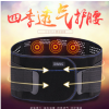 夏季新款自發(fā)熱透氣鋼板護(hù)腰 四季支撐透氣護(hù)腰 腰椎間盤男女通用