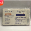 康愛適藍色可探測彈性創(chuàng)可貼創(chuàng)口貼100片