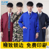 藍(lán)大褂工作服長袖男勞保服罩衣迷彩大褂防塵服工廠批發(fā)定制搬運(yùn)服