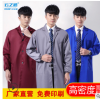 加厚滌棉藍(lán)大褂工作服定制搬運(yùn)勞保服長袖防塵服工裝批發(fā)工廠罩衣