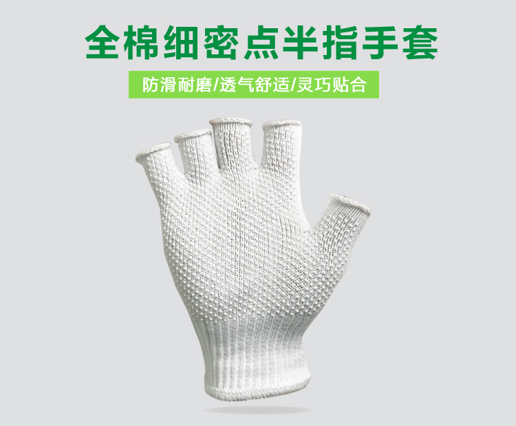 淘寶手套內頁_01