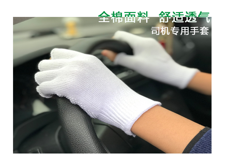淘寶手套內頁_03