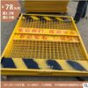 電梯防護(hù)門電梯井口安全臨時防護(hù)門建筑施工樓層人貨升降機(jī)安全門