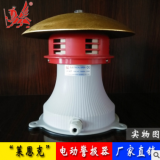 LK-SCT小型電動警報器 工業(yè)車間工廠站臺倉庫報警器 馬達(dá)風(fēng)螺批發(fā)