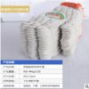 500g純棉白色棉線手套 耐磨細(xì)棉紗勞保手套 可開發(fā)票 可印廣告