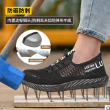 鋼包頭勞保鞋透氣 安全防護防刺穿勞保鞋批發(fā)耐油酸堿耐磨工作鞋