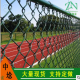 體育場(chǎng)防護(hù)網(wǎng)足球場(chǎng)運(yùn)動(dòng)圍擋勾花鐵絲網(wǎng)運(yùn)動(dòng)安全防護(hù)網(wǎng)操場(chǎng)護(hù)欄網(wǎng)