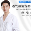 定制白大褂長袖醫(yī)生服藥店護(hù)士服長袖修身美容院食品廠工作實(shí)驗(yàn)服