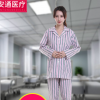 專(zhuān)業(yè)定制棉病號(hào)服 醫(yī)院醫(yī)用長(zhǎng)袖條紋藍(lán)色粉色病號(hào)服住院病人服