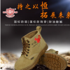 跨境供應(yīng)防砸防刺耐高溫勞保鞋 貼牌加工時(shí)尚舒適安全工作鞋
