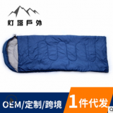 工廠直銷戶外用品露營睡袋信封式睡袋 野營睡袋隔臟內(nèi)膽睡袋定制