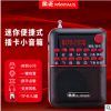 爆款現(xiàn)貨金正 S63插卡音箱便攜式老人收音機(jī)音響評(píng)書(shū)機(jī)晨練隨身聽(tīng)