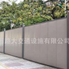 A6款廣東新標準裝配式鋼結構圍擋專業(yè)生產(chǎn)廠家