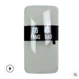 Pc透明防暴盾牌防爆防護(hù)盾牌長(zhǎng)方形手持保安器材廠家批發(fā)安保器械