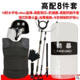 安保器材廠家直銷防爆盾牌防暴鋼叉保安頭盔學(xué)校器械用品反恐裝備