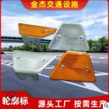 單面輪廓標(biāo) 高速道路護(hù)欄反光標(biāo)志牌 黃白色梯形防撞警示輪廓標(biāo)