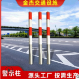 現(xiàn)貨鍍鋅警示柱預(yù)埋柱 市政橋梁交通路口樁防撞1.2m紅白隔離樁