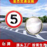 廠家定制交通標(biāo)識(shí)牌 警示標(biāo)志指示牌三角板圓板方板大型鋁牌定做