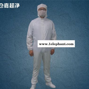 防塵服防靜電連體服靜電服實(shí)驗(yàn)室工作服工作服 防靜電靜電衣