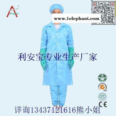 潔凈車間工作服，連體式無菌服，防塵服防靜電服