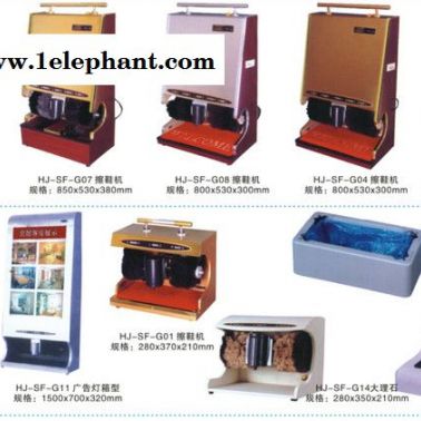 供應(yīng)酒店賓館專用擦鞋機(jī)、鞋套機(jī)  云南華潔酒店用品無美價廉