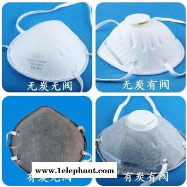 供應(yīng)碗式帶氣閥防顆?？谡?自吸過濾式防塵口罩 碗狀 杯式口罩 碗式帶氣閥防塵口罩