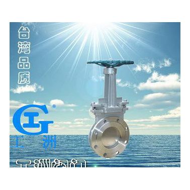 硬密封刀閘閥 防塵罩刀閘閥 雙面密封刀型閘閥 優(yōu)品新