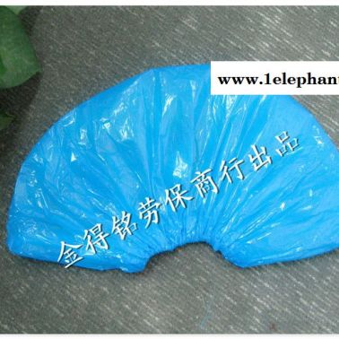 供應(yīng)立得銘LD-D一次性鞋套**，價格優(yōu)惠